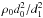 \hbox{$\rho_0 d_0^2/d_1^2$}