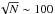 \hbox{$\sqrt{N} \sim 100$}
