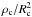 Mathematical equation: \hbox{$\rho_{\rm c}/R_{\rm c}^2$}