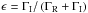 Mathematical equation: \hbox{$\epsilon =\Gamma _{\rm I}/\left( \Gamma _{\rm R}+\Gamma _{\rm I}\right) $}