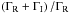 Mathematical equation: \hbox{$\left( \Gamma _{\rm R}+\Gamma _{\rm I}\right) /\Gamma _{\rm R}$}