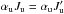 Mathematical equation: \hbox{$\alpha _{\rm u}J_{\rm u}=\alpha _{\rm u}J_{\rm u}^{\prime }$}