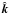 \hbox{$\hat{\vec k}$}