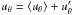 \hbox{$u_\theta=\left<u_\theta\right> + u_\theta'$}