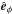 \hbox{$\hat{\vec{e}}_\phi$}
