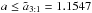 \hbox{$a\leq\amaxkep{3}{1}=1.1547$}