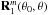 \hbox{${\bf R}_1^m(\theta_0,\theta)$}