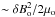 \hbox{$\sim\delta B_{\rm o}^{2}/2\mu_{\rm o}$}