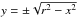 \hbox{$y=\pm\sqrt{r^2-x^2}$}