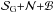 \hbox{$\mathcal{S}_\mathrm{G}{+}\mathcal{N}{+}\mathcal{B}$}