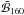 \hbox{$\tilde{\mathcal{B}}_{160}$}