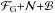 \hbox{$\mathcal{F}_\mathrm{G}{+}\mathcal{N}{+}\mathcal{B}$}