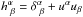\hbox{$h^{\alpha}_{\,\,\beta} = \delta^{\alpha}_{\,\,\beta} + u^{\alpha}u_{\beta}$}