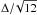 \hbox{$\Delta/\!\sqrt{12}$}