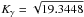 \hbox{$K_{\gamma}=\sqrt{19.3448}$}