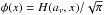 \hbox{$\phi(x) = H(a_v,x)/\sqrt{\pi}$}