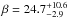\hbox{$\beta = 24.7^{+10.6}_{-2.9}$}
