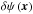 \hbox{$\delta\psi\left(\vec{x}\right)$}