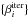 \hbox{$\{\beta^\text{iter}_i\}$}