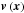 \hbox{$\vec{v}\left(\vec{x}\right)$}
