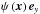\hbox{$\psi\left(\vec{x}\right)\vec{e}_{y}$}