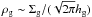\hbox{$\rho_{\rm g} \sim \Sigma_{\rm g}/(\sqrt{2\pi}h_{\rm g})$}