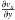 \hbox{$\frac{\partial v_x}{\partial y}$}