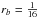 \hbox{$r_b = \frac{1}{16}$}
