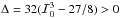 \hbox{$\Delta=32(\I_0^3-27/8)>0$}