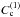 \hbox{$\Cce$}