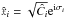 \hbox{$\hat{\x}_i=\sqrt{\hC_i}\expo{\i\sigma_i}$}