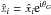\hbox{$\hat \x_i=\hx_i\expo{\i\theta_G}$}