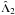 \hbox{$\hL_2$}