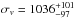 \hbox{$\sigma_v=1036^{+101}_{-97}$}