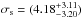 \hbox{$\sigma_{\rm s}=(4.18_{-3.20}^{+3.11})$}