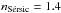 \hbox{$n_\mathrm{S\acute{e}rsic}=1.4$}