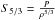 \hbox{$S_{5/3}=\frac{P}{\rho^{5/3}}$}