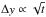 \hbox{$\Delta y\propto\sqrt{t}$}