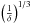 \hbox{$\left(\frac{1}{\delta}\right)^{1/3}$}