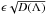 \hbox{$\epsilon\sqrt{D(\Lambda)}$}
