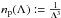 \hbox{$n_{\rm p}(\Lambda):=\frac{1}{\Lambda^{3}}$}