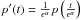 \hbox{$p'(t)=\frac{1}{\epsilon^{\alpha}}p\left(\frac{t}{\epsilon^{a}}\right)$}