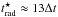 \hbox{$t^{\star}_{\rm rad}\approx 13 \Delta t$}
