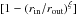 \hbox{$[1 - \left(r_{\rm in}/r_{\rm out}\right)^\xi ]$}