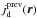 \hbox{$j_{\rm d}^{\rm prev}(\vec{r}) $}