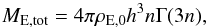 \begin{equation} M_\mathrm{E,tot}=4 \pi \rho_\mathrm{E,0} h^3 n \Gamma(3n), \end{equation}