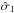 \hbox{$\hat\sigma_1$}