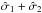 \hbox{$\hat\sigma_1 + \hat\sigma_2$}