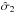 \hbox{$\hat\sigma_2$}