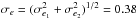 \hbox{$\smash{\sigma_e=(\sigma_{e_1}^2+\sigma_{e_2}^2)^{1/2}=0.38}$}